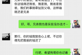 女朋友骗快递公司男朋友77万